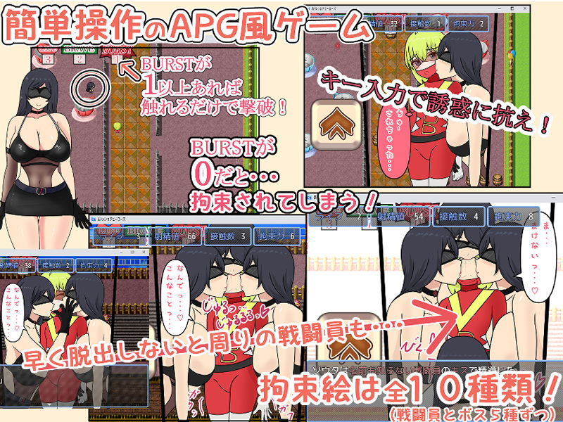 おね〇〇〇HEROES サンプル3ページ目