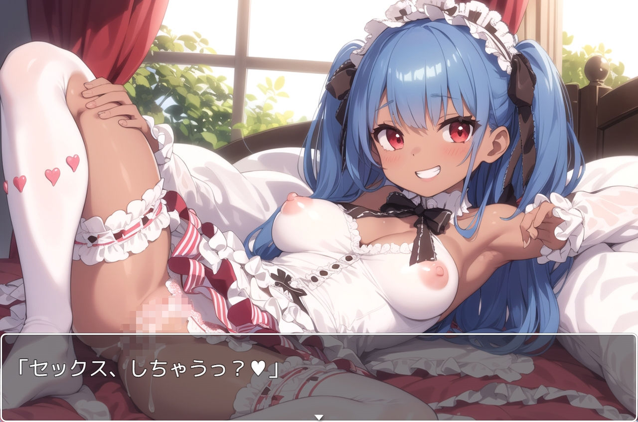 褐色巨乳ギャル sp.58 サンプル3ページ目
