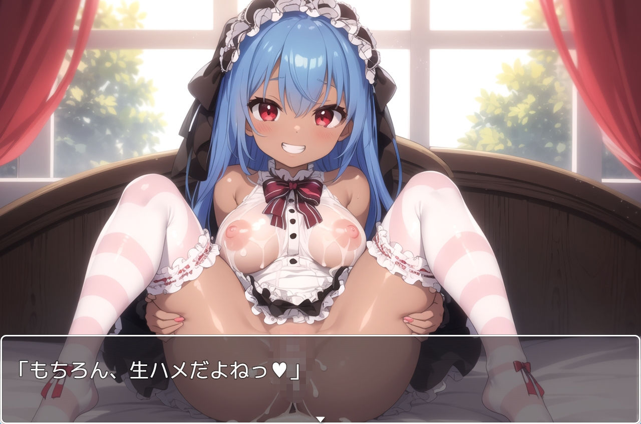 褐色巨乳ギャル sp.58 サンプル4ページ目