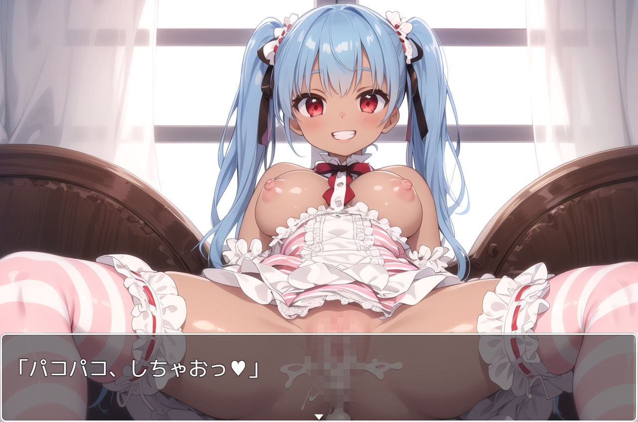 褐色巨乳ギャル sp.58 サンプル5ページ目