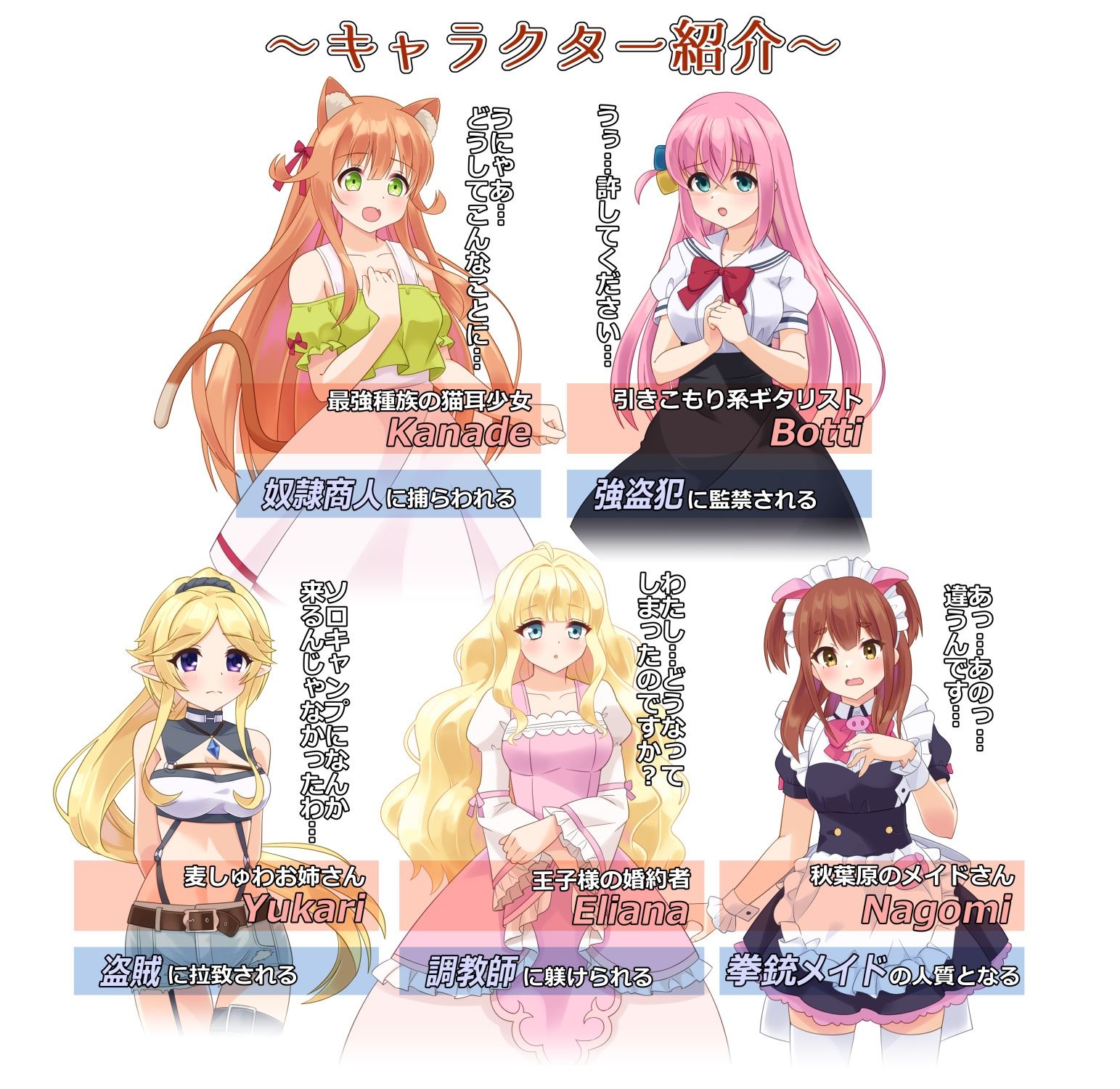 着衣緊縛SLG なわのかぐらSE サンプル4ページ目