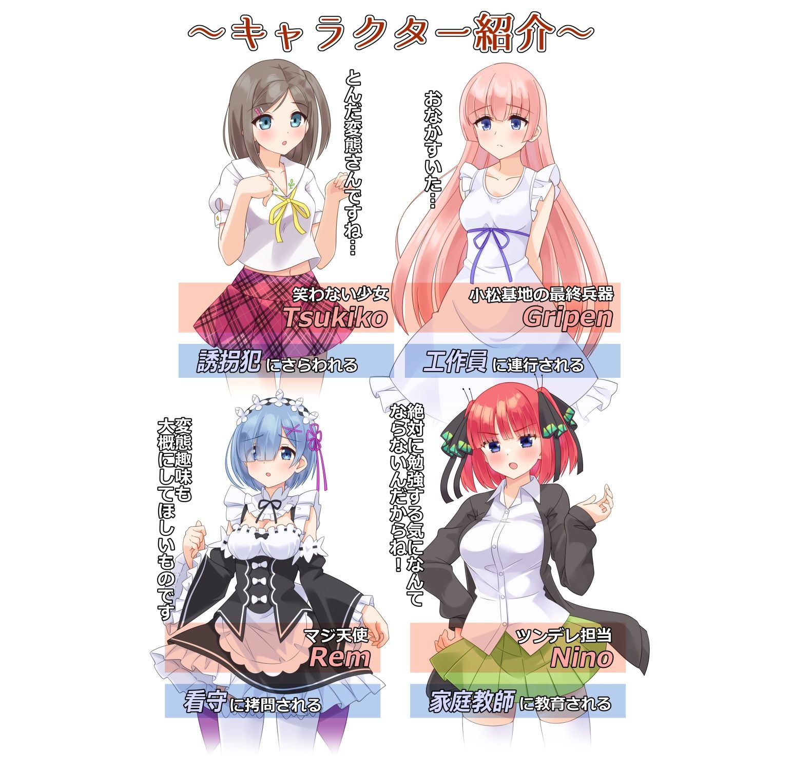 着衣緊縛SLG なわのかぐらSE サンプル5ページ目