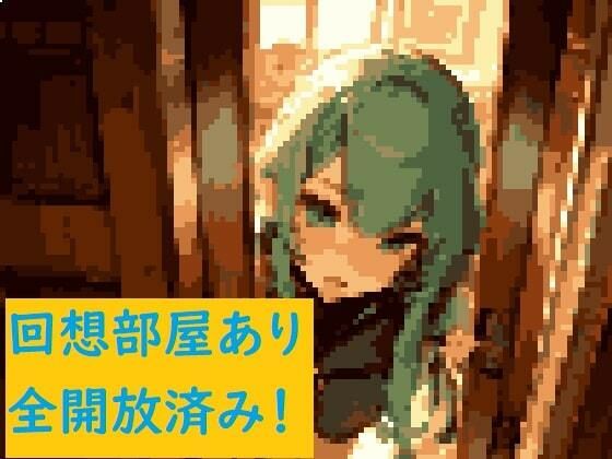どらごんたおすと！ サンプル2ページ目