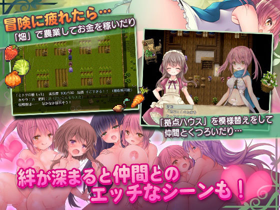 セイディといにしえの森 サンプル2ページ目