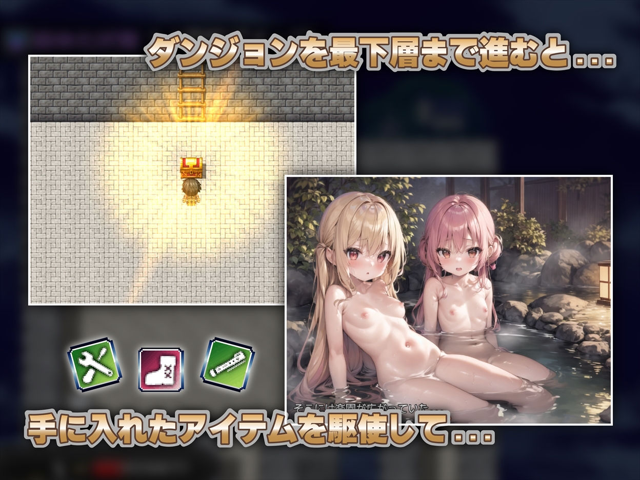 ロリと癒しの湯けむり温泉 〜女湯に潜入してロリと混浴エッチ！？〜 サンプル6ページ目
