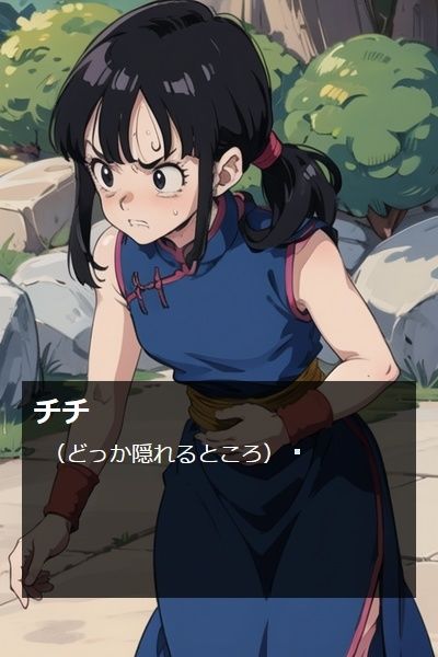 ピーピーキャンディを食べたチ〇が限界までウンチ我慢する話 サンプル4ページ目