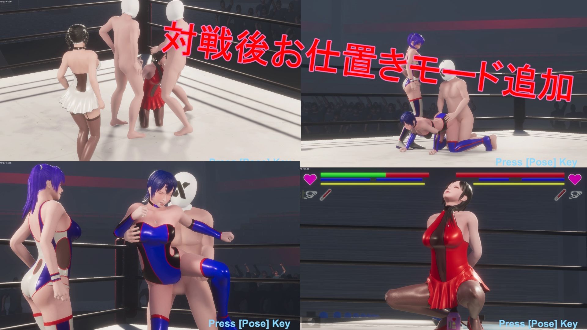 RUMBLE BLAZING サンプル6ページ目