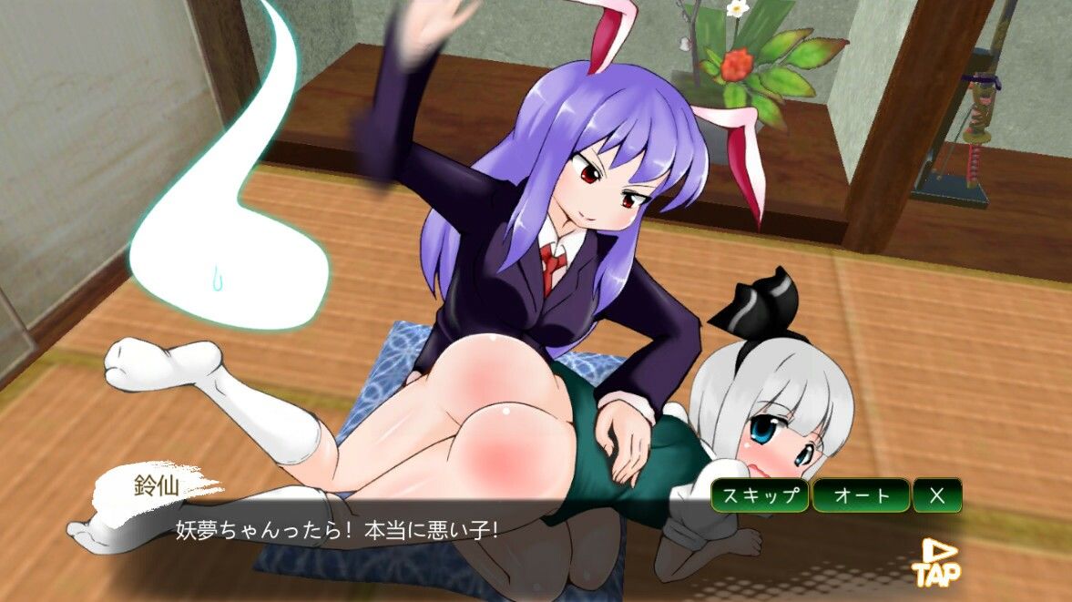 動く！おしおき！妖夢ちゃん！6 サンプル2ページ目