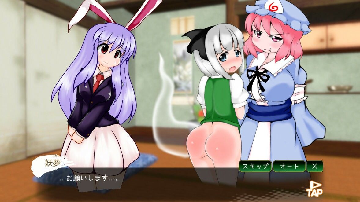 動く！おしおき！妖夢ちゃん！6 サンプル3ページ目