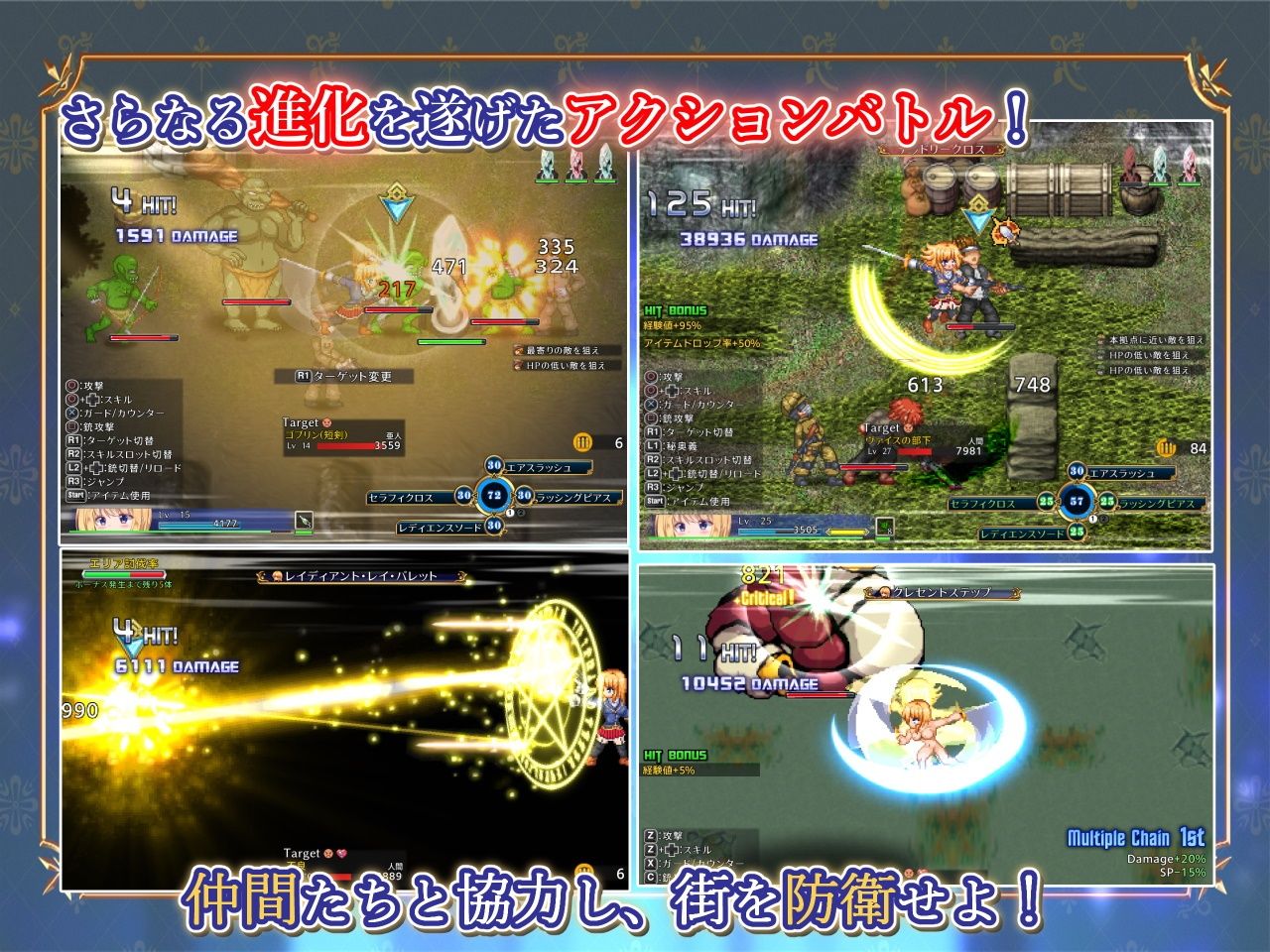 戦令姫レイシアと失落の要塞 サンプル4ページ目