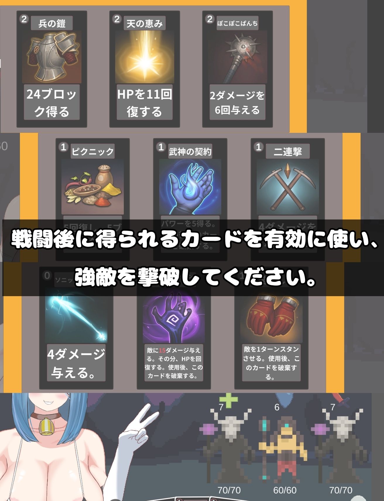 乳牛パイズリカードバトル サンプル3ページ目