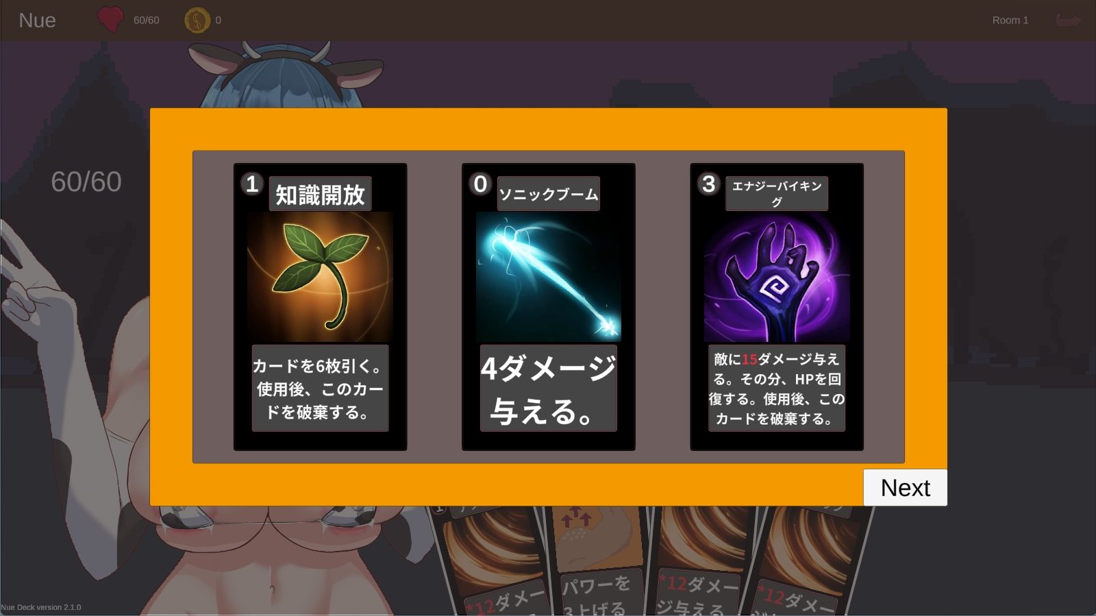 乳牛パイズリカードバトル サンプル10ページ目