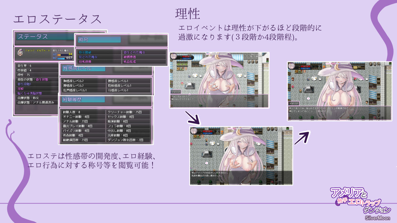 アメリアと触手エロトラップダンジョン サンプル6ページ目