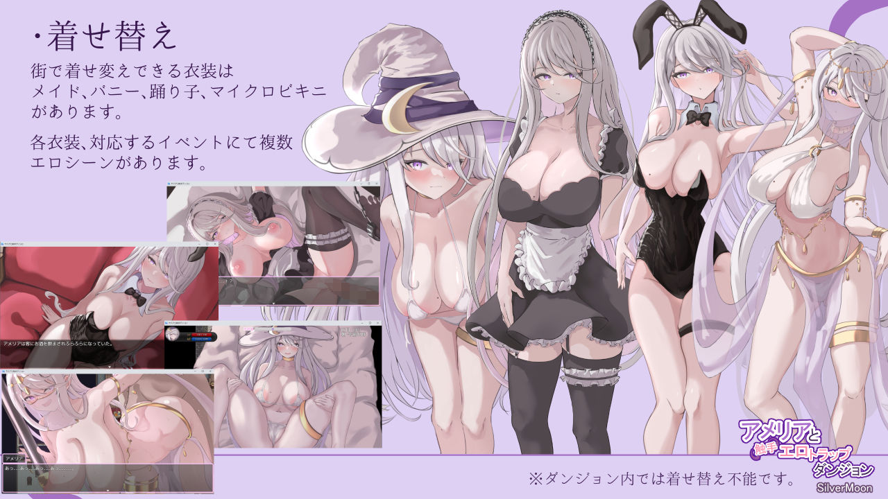アメリアと触手エロトラップダンジョン サンプル8ページ目