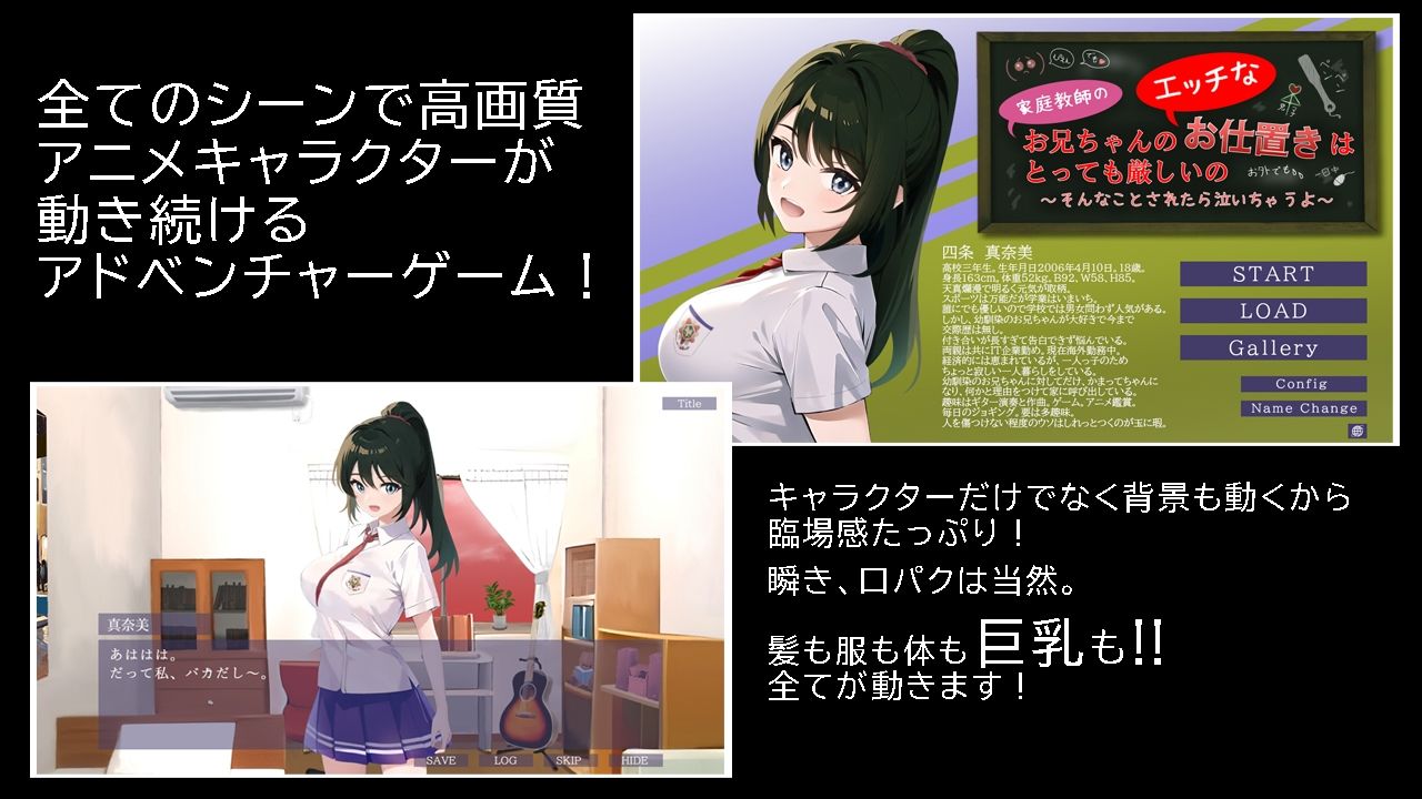 家庭教師のお兄ちゃんのエッチなお仕置きはとっても厳しいの 〜そんなことされたら泣いちゃうよ〜 サンプル1ページ目