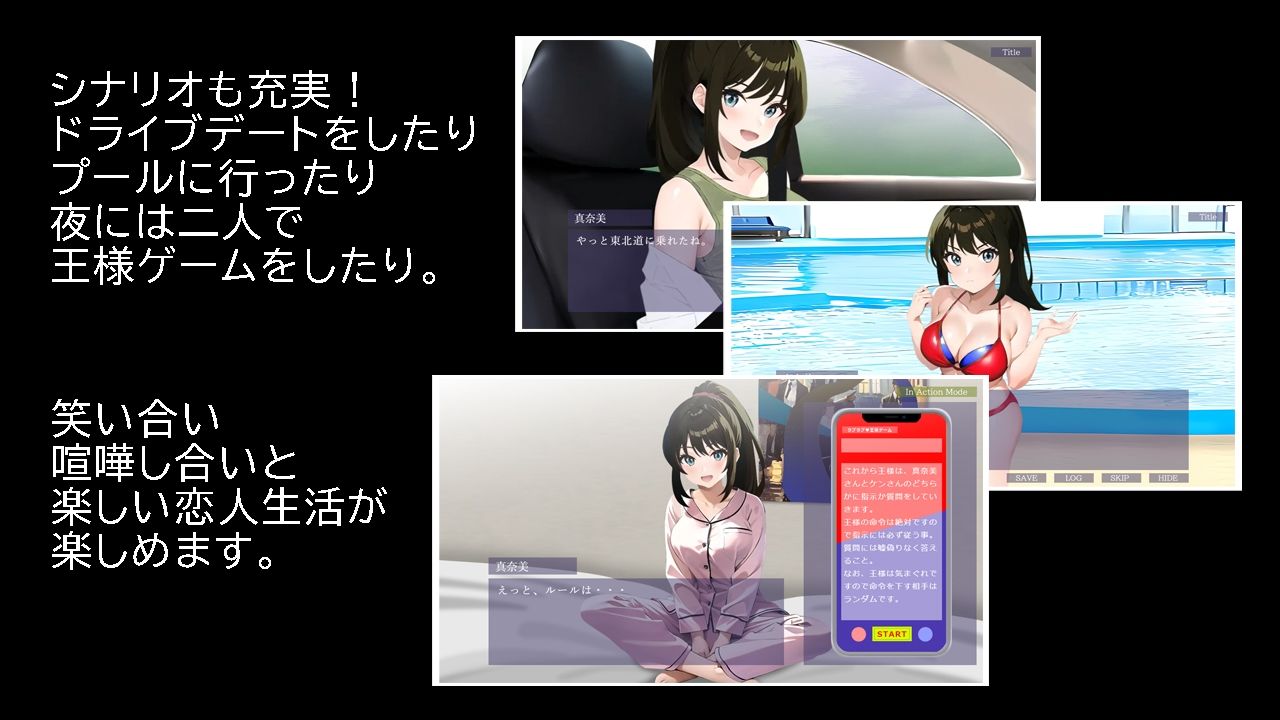 家庭教師のお兄ちゃんのエッチなお仕置きはとっても厳しいの 〜そんなことされたら泣いちゃうよ〜 サンプル4ページ目
