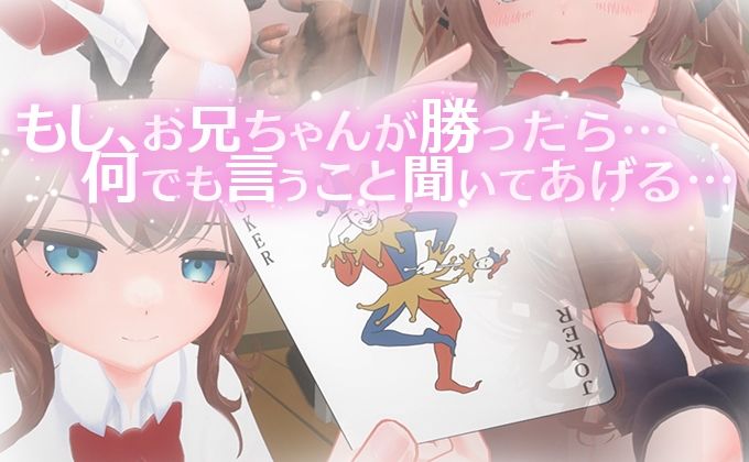 ●●妹x近親相姦VR サンプル1ページ目
