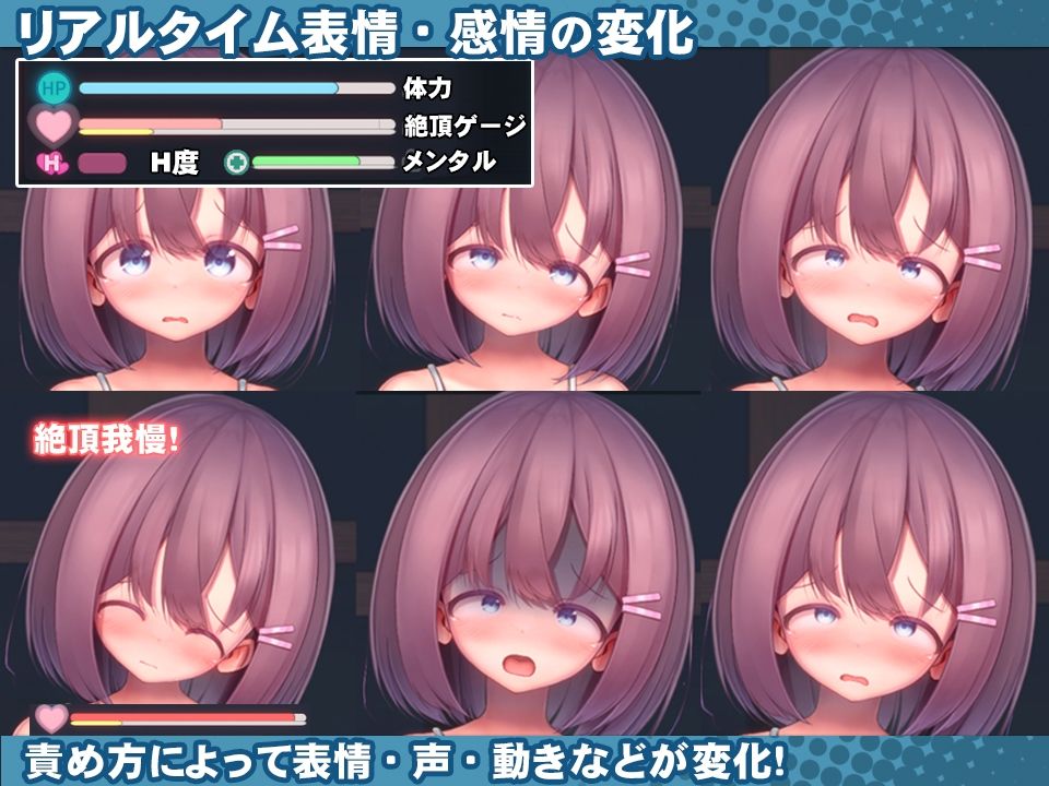 スク水少女快楽拷問シミュレーション【放課後の体育倉庫で止まない絶頂地獄】 サンプル6ページ目