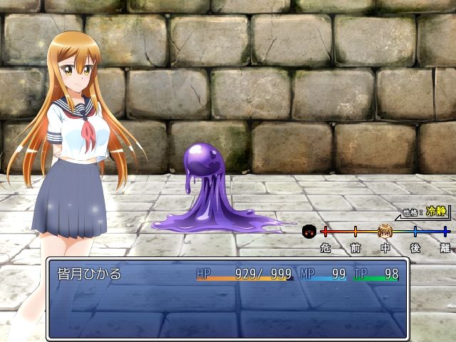 ひかりのリユニオン-シンプル版Vol.2- サンプル5ページ目