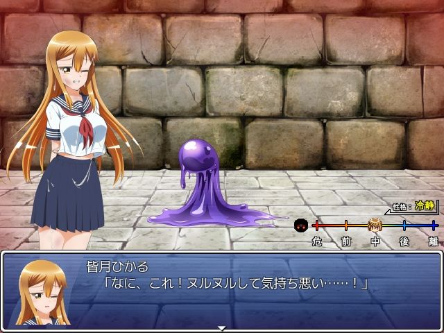 ひかりのリユニオン-シンプル版Vol.2- サンプル6ページ目