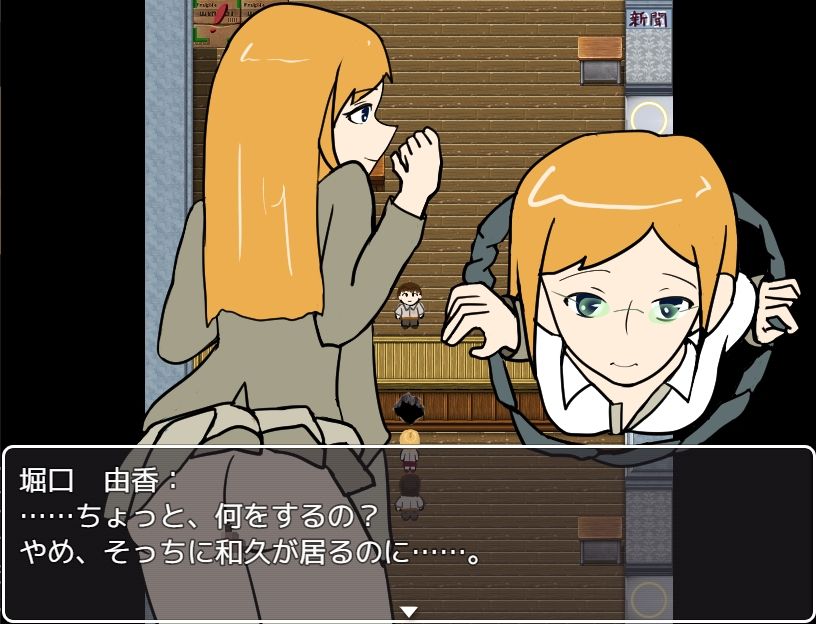 山陽校日常談義 サンプル1ページ目
