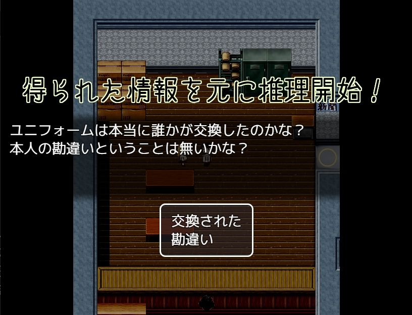 山陽校日常談義 サンプル3ページ目