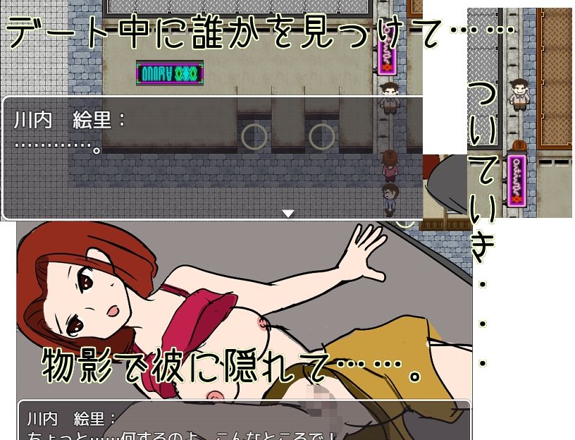 山陽校日常談義 サンプル5ページ目