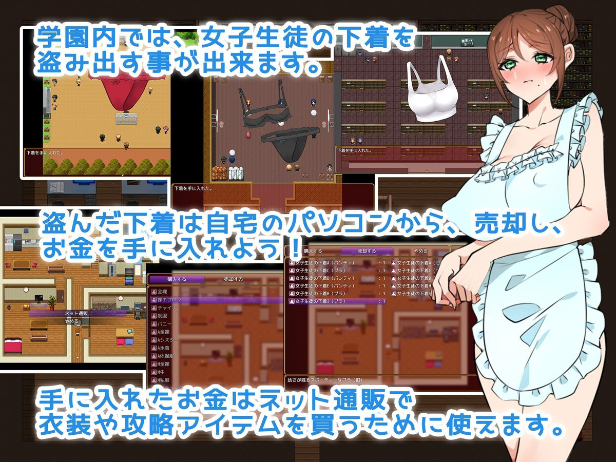 我が学園は恋愛禁止である！ -妻から目を離してはいけない- サンプル3ページ目
