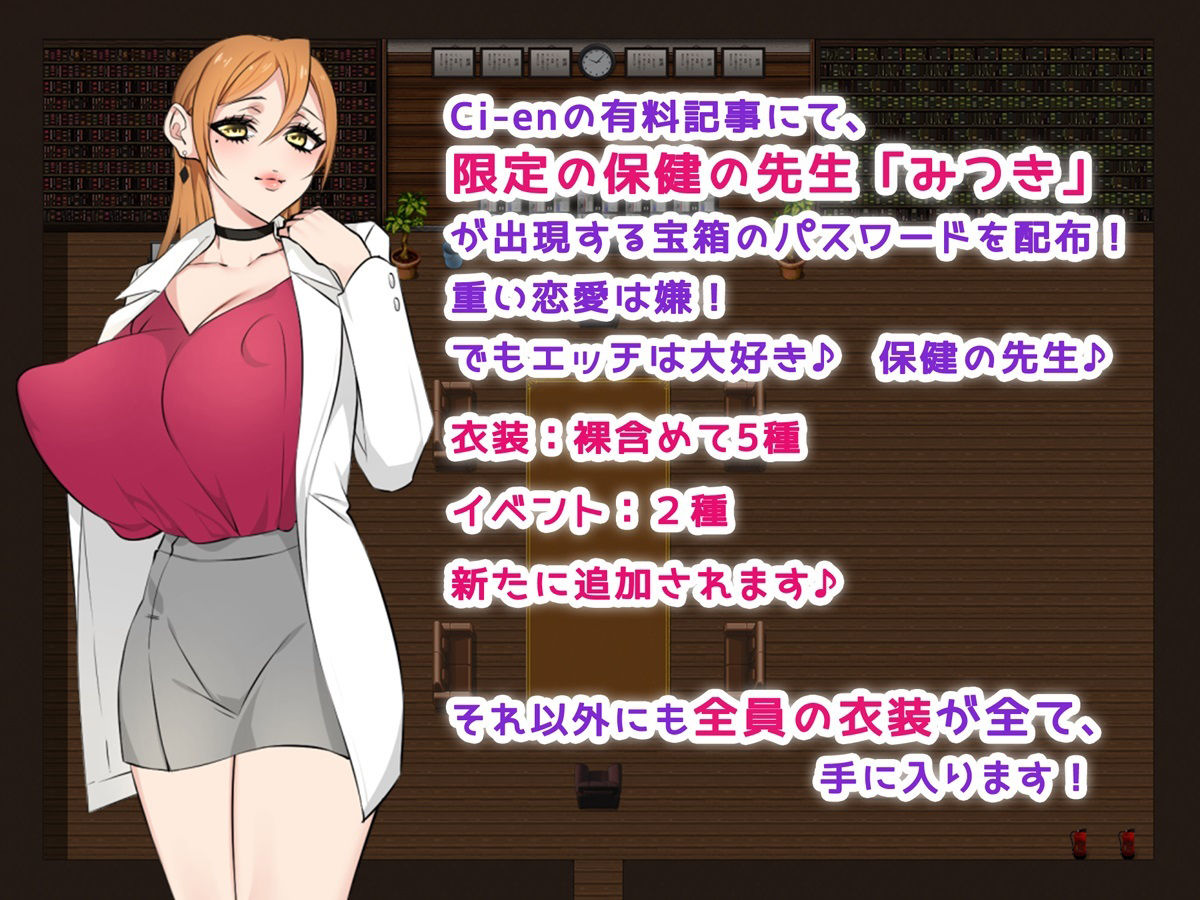 我が学園は恋愛禁止である！ -妻から目を離してはいけない- サンプル7ページ目