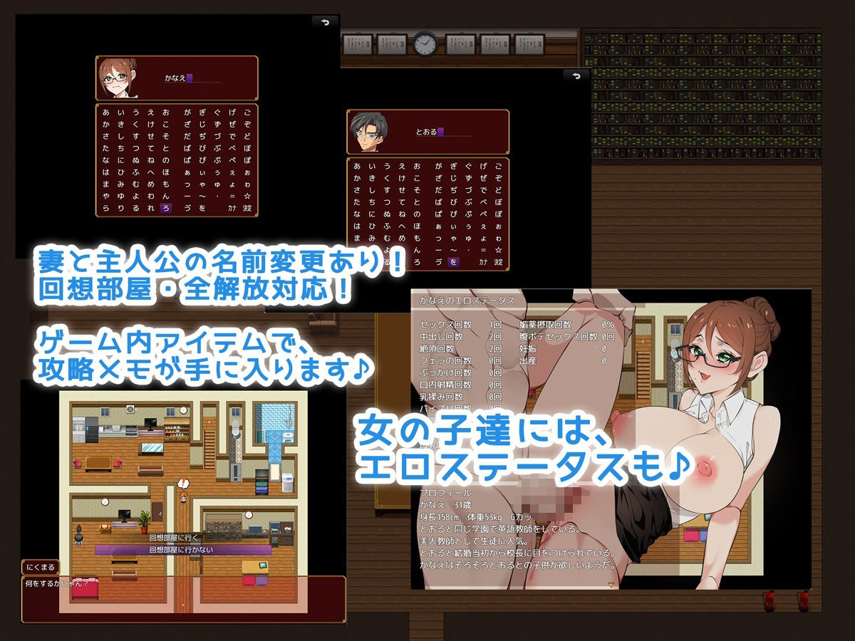 我が学園は恋愛禁止である！ -妻から目を離してはいけない- サンプル8ページ目