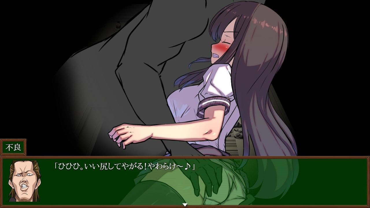 風紀委員長 撫子 サンプル9ページ目