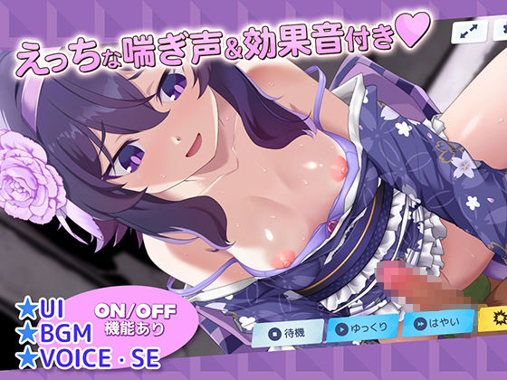 【Live2Dを操作】ぶるめも Blue Memories IHver サンプル4ページ目