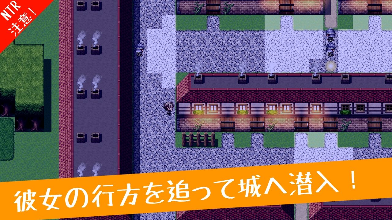 狐嫁NTRステルス-追跡調査したら妻が孕ませ寝取られセックスにハマっていた- サンプル2ページ目