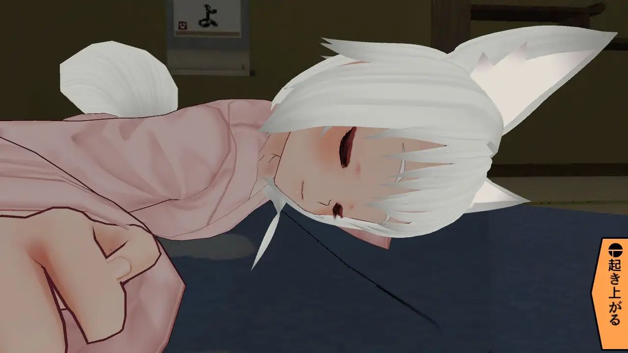 褒めキツネ鈴狐さん サンプル3ページ目