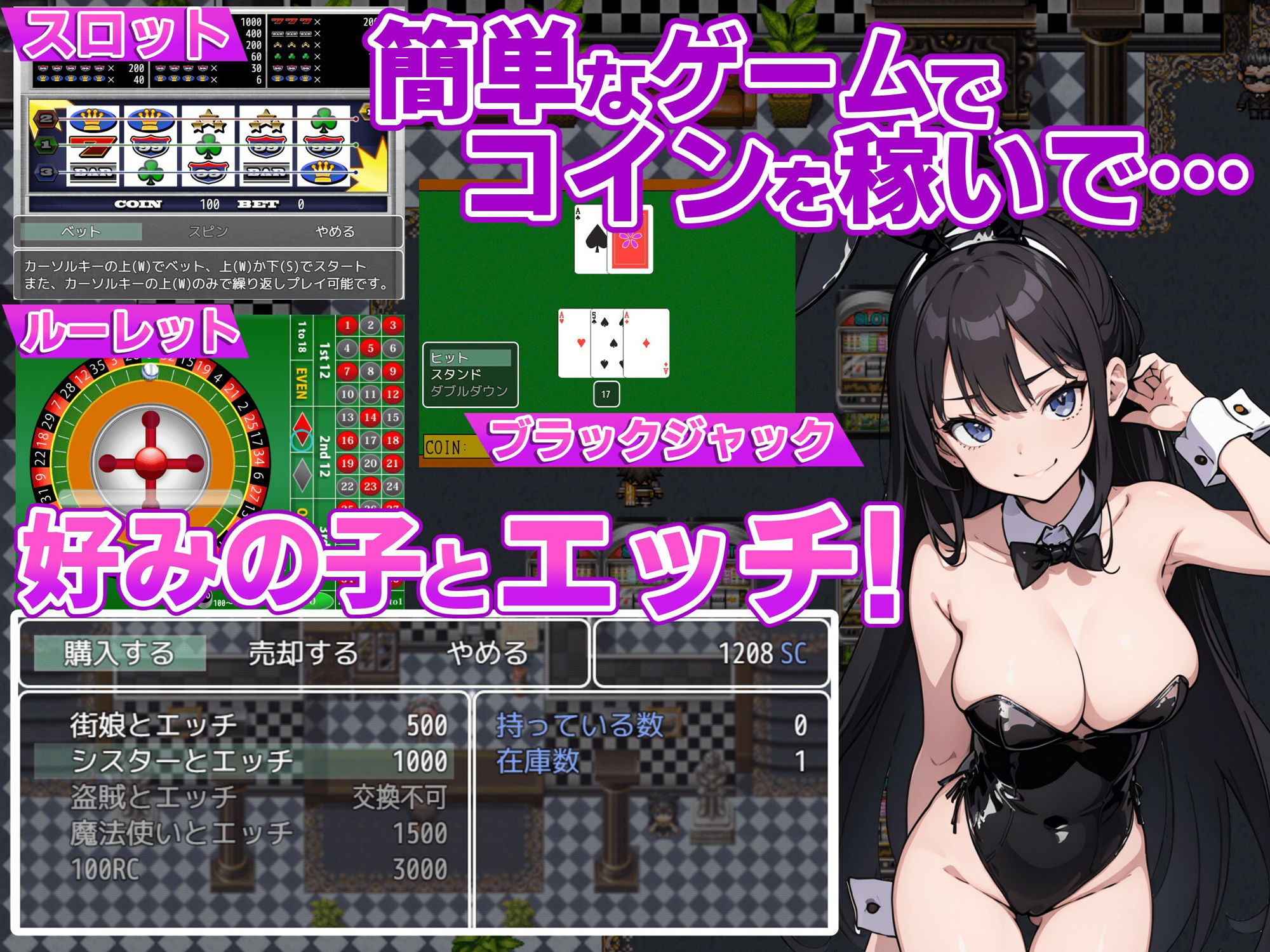 マゾ勇者と色仕掛けのサキュバスカジノ サンプル1ページ目