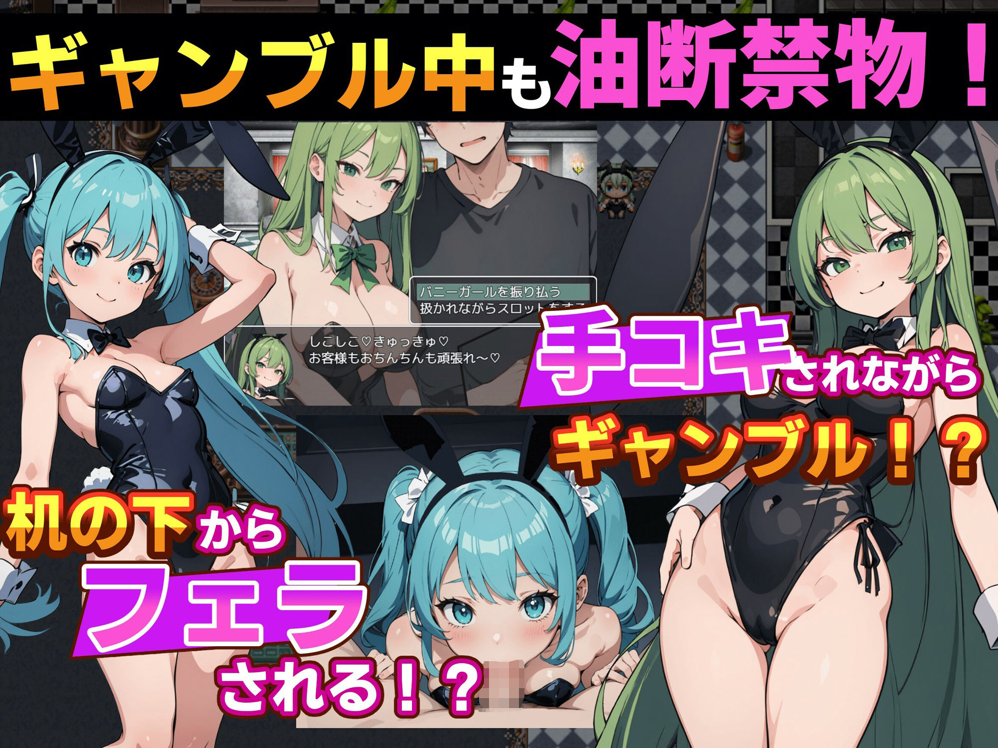 マゾ勇者と色仕掛けのサキュバスカジノ サンプル2ページ目