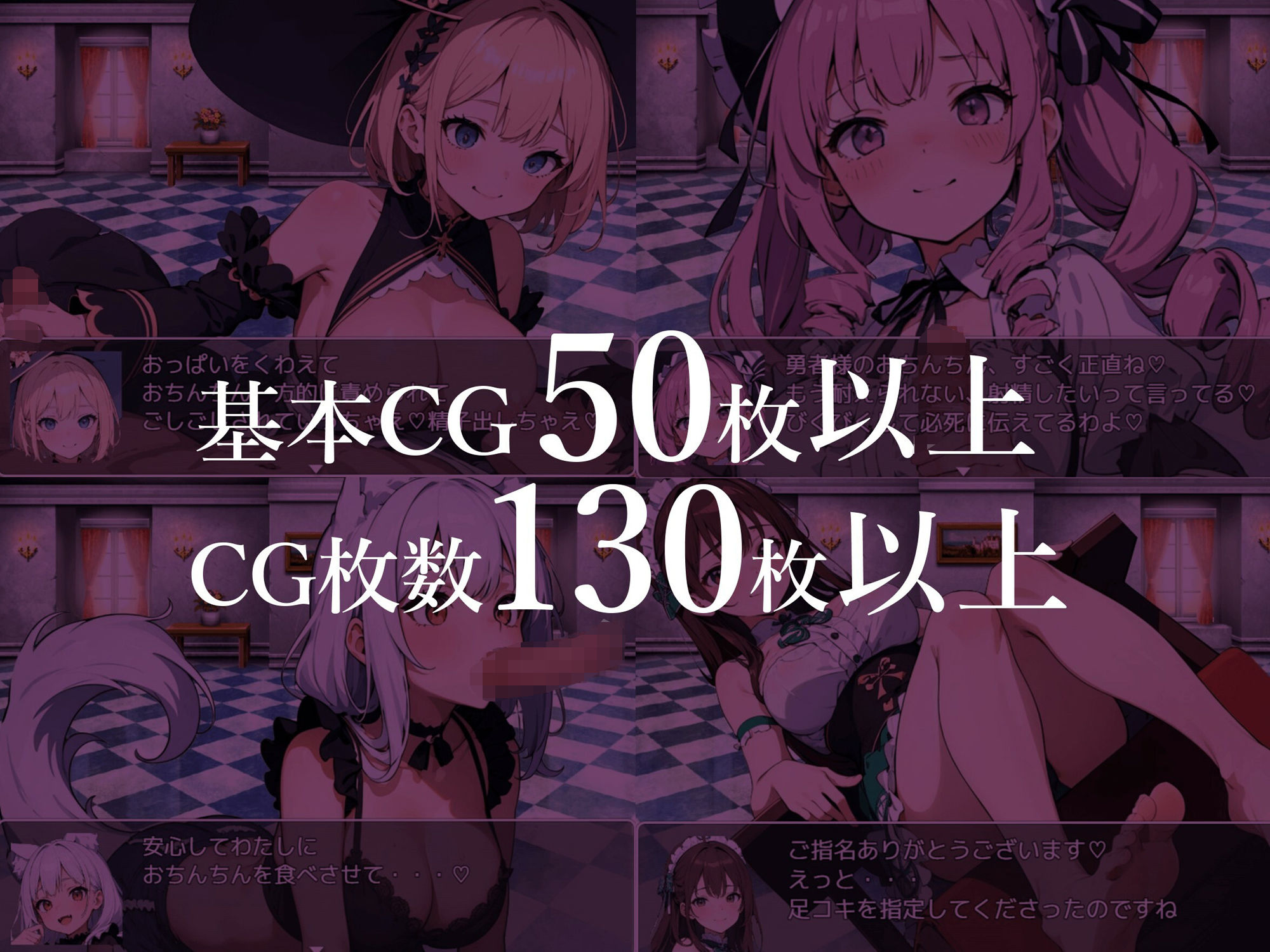 マゾ勇者と色仕掛けのサキュバスカジノ サンプル3ページ目