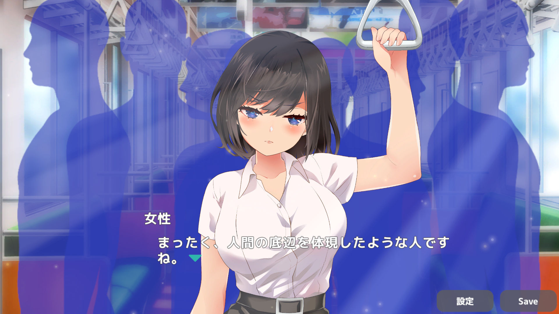 わからせ！？おさわり！？満員電車！！一ノ宮 美月編 サンプル2ページ目