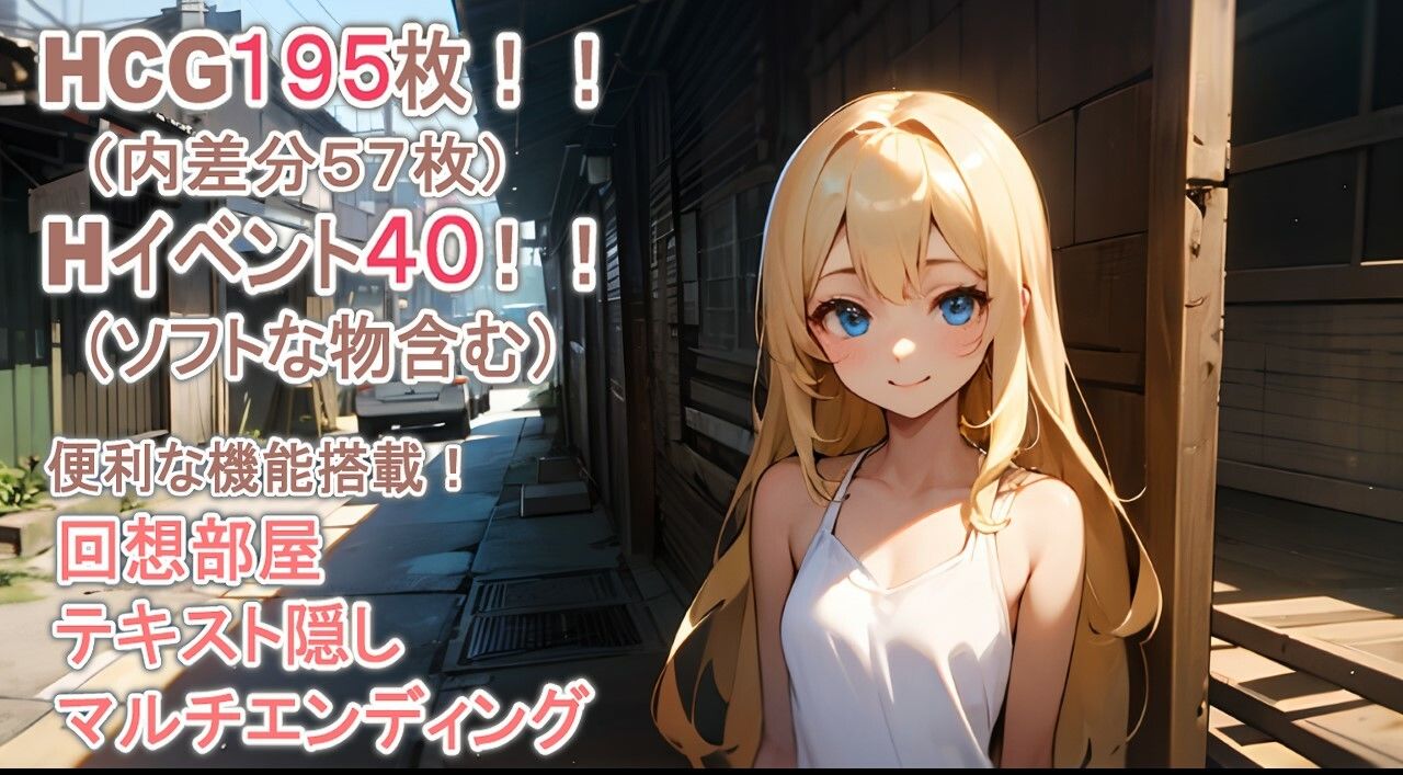 ご近所黙示録 天使と悪魔と中出しバトル サンプル1ページ目