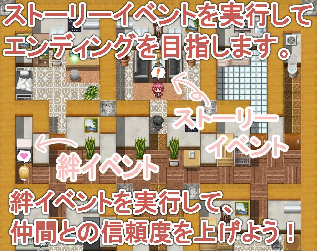 ご近所黙示録 天使と悪魔と中出しバトル サンプル3ページ目