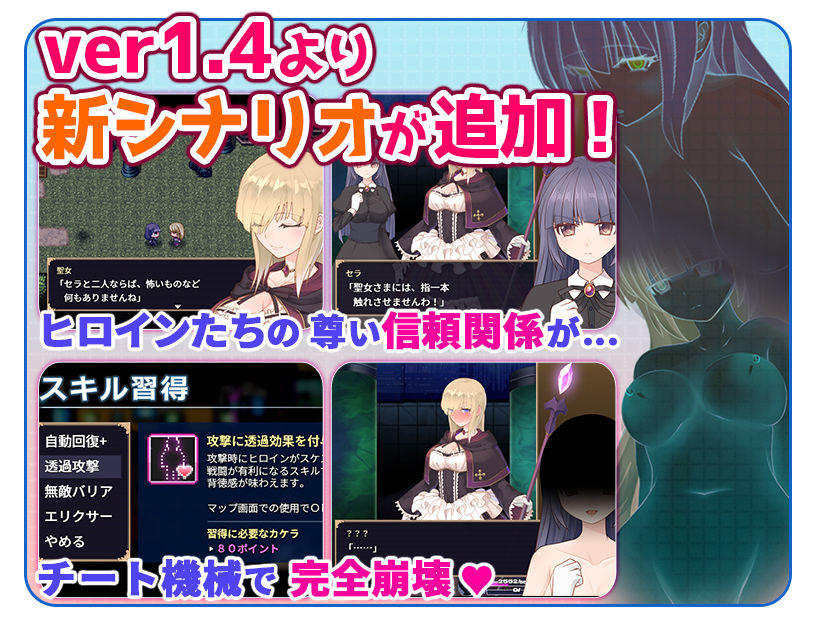 気高く清楚なお嬢さまは人生改変で破滅する 〜最後はおまんこ箱化で人生終了〜 サンプル1ページ目
