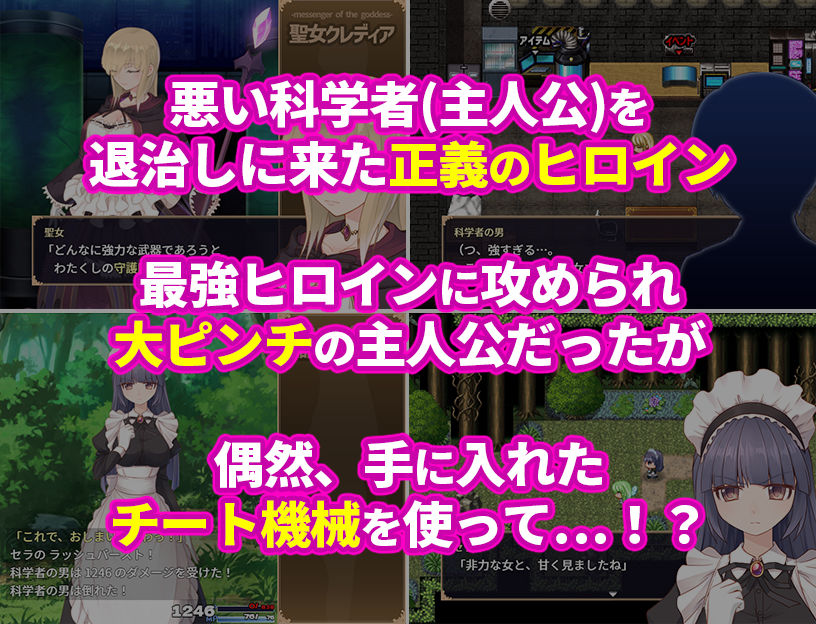 気高く清楚なお嬢さまは人生改変で破滅する 〜最後はおまんこ箱化で人生終了〜 サンプル2ページ目