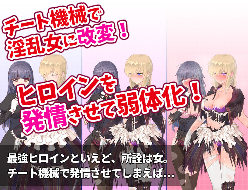 気高く清楚なお嬢さまは人生改変で破滅する 〜最後はおまんこ箱化で人生終了〜 サンプル3ページ目