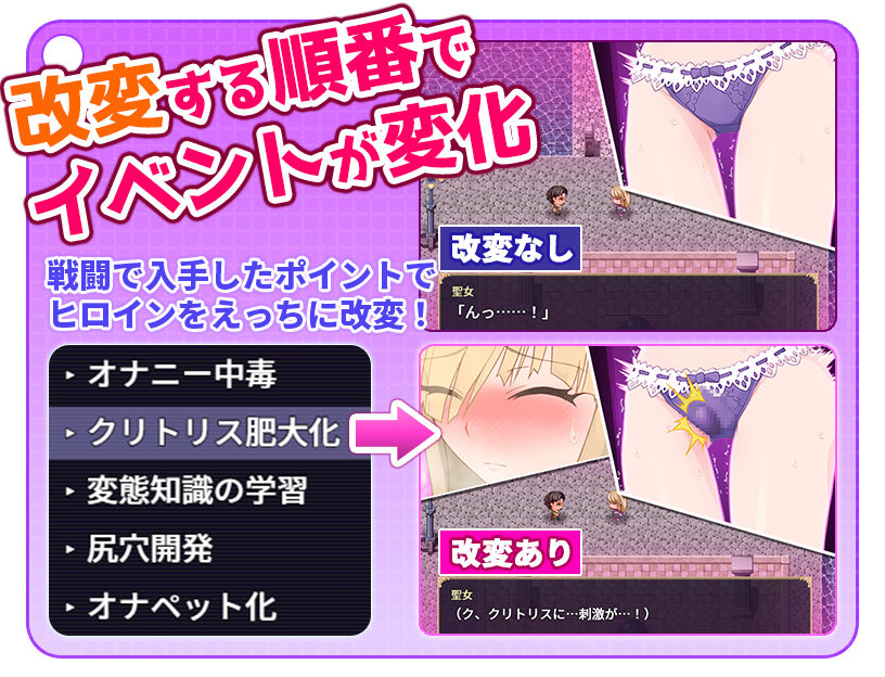 気高く清楚なお嬢さまは人生改変で破滅する 〜最後はおまんこ箱化で人生終了〜 サンプル5ページ目