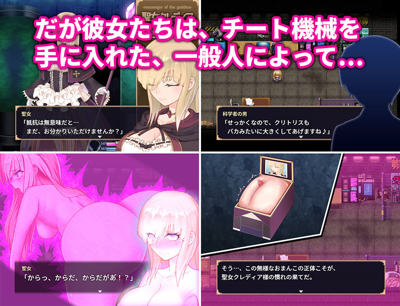 気高く清楚なお嬢さまは人生改変で破滅する 〜最後はおまんこ箱化で人生終了〜 サンプル9ページ目
