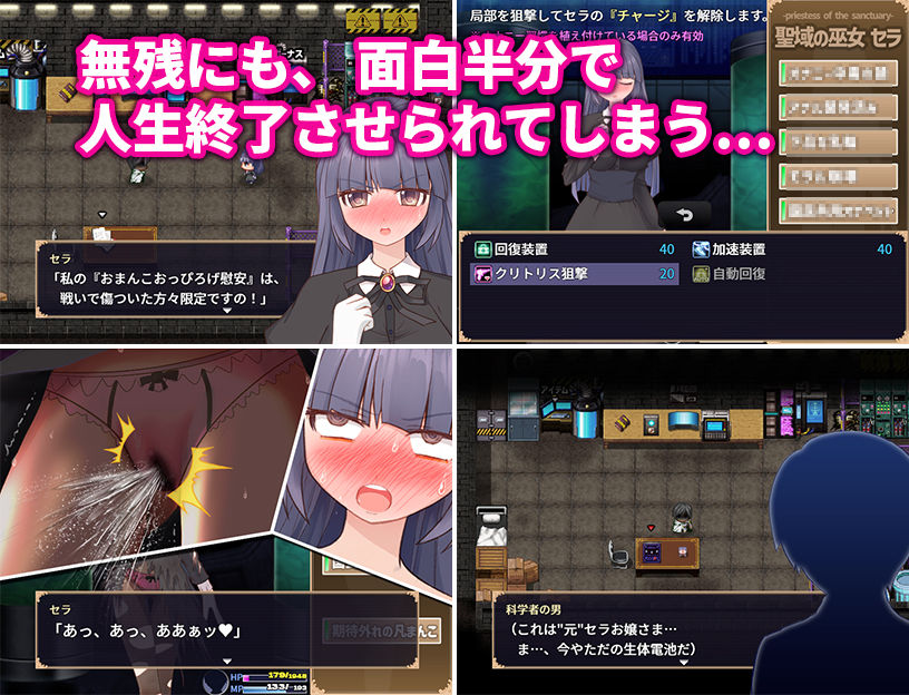 気高く清楚なお嬢さまは人生改変で破滅する 〜最後はおまんこ箱化で人生終了〜 サンプル10ページ目