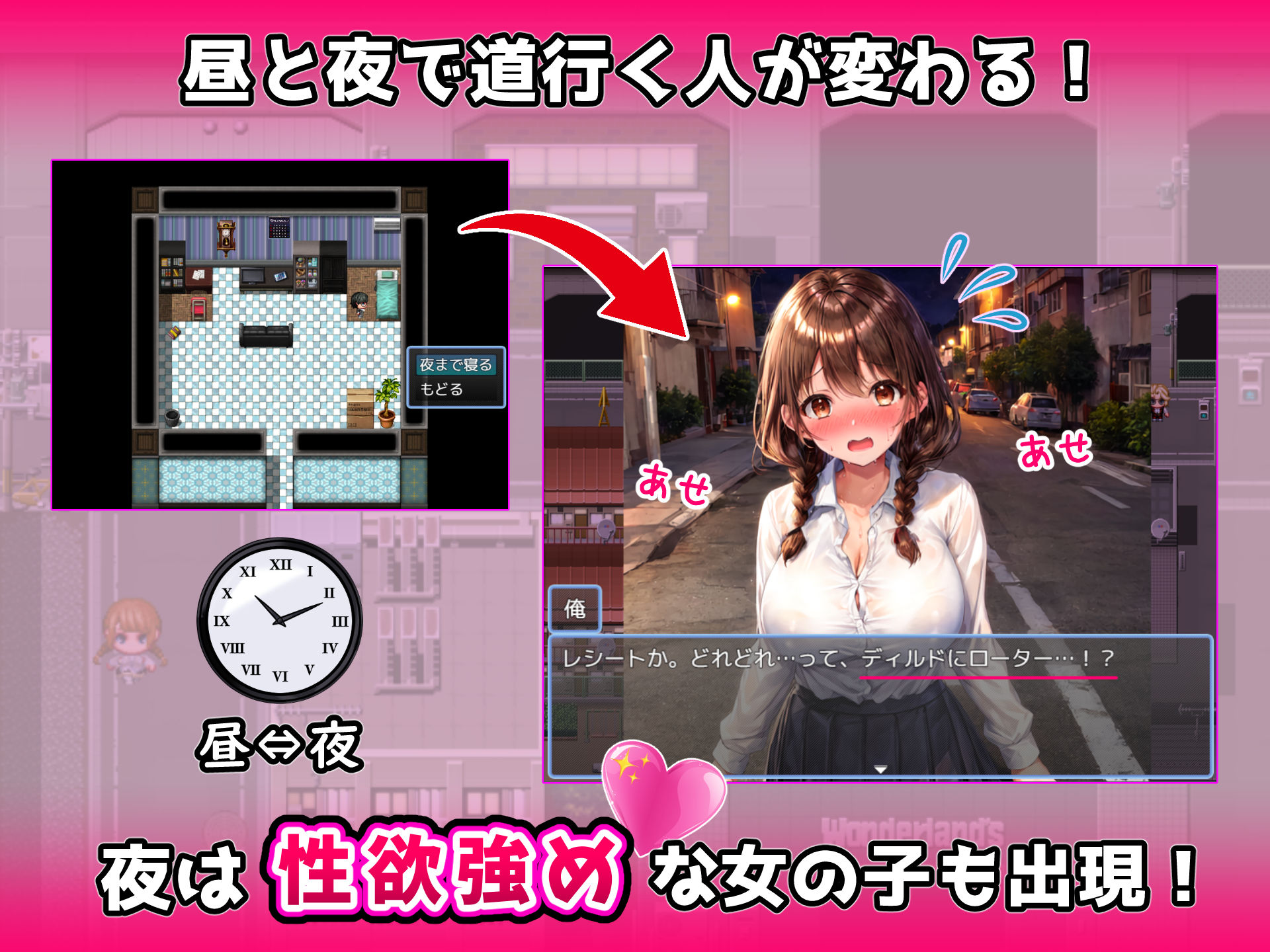 即ハメクエスト！〜ナンパがRPGのバトルに見えるメガネでゲーム感覚のワンナイトSEX〜 サンプル4ページ目