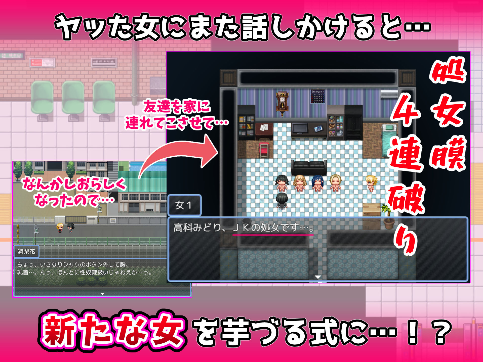 即ハメクエスト！〜ナンパがRPGのバトルに見えるメガネでゲーム感覚のワンナイトSEX〜 サンプル6ページ目