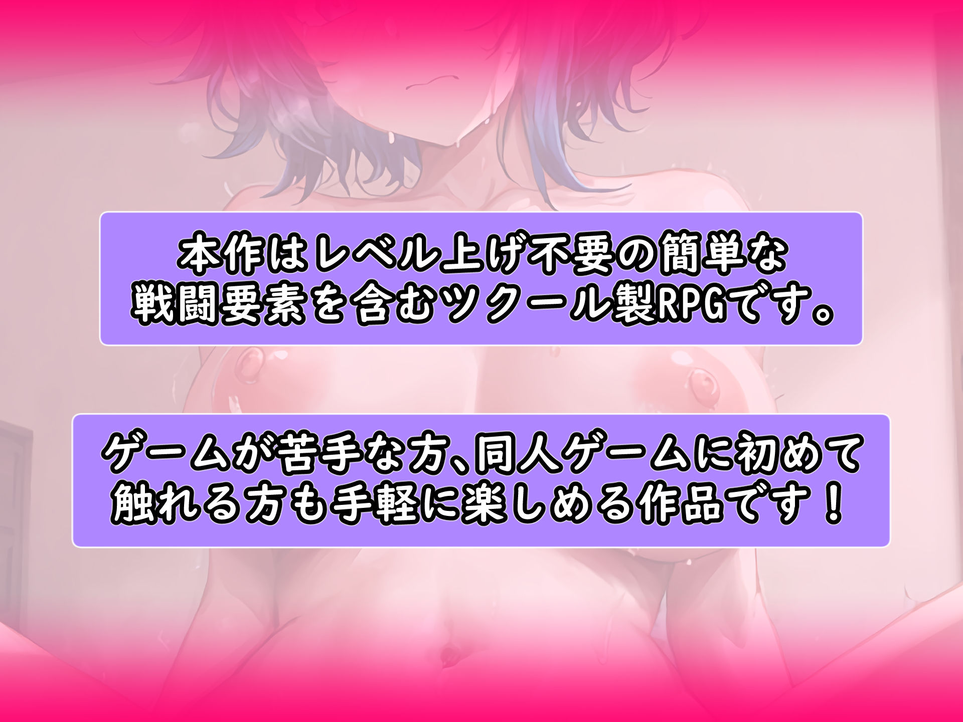 即ハメクエスト！〜ナンパがRPGのバトルに見えるメガネでゲーム感覚のワンナイトSEX〜 サンプル8ページ目