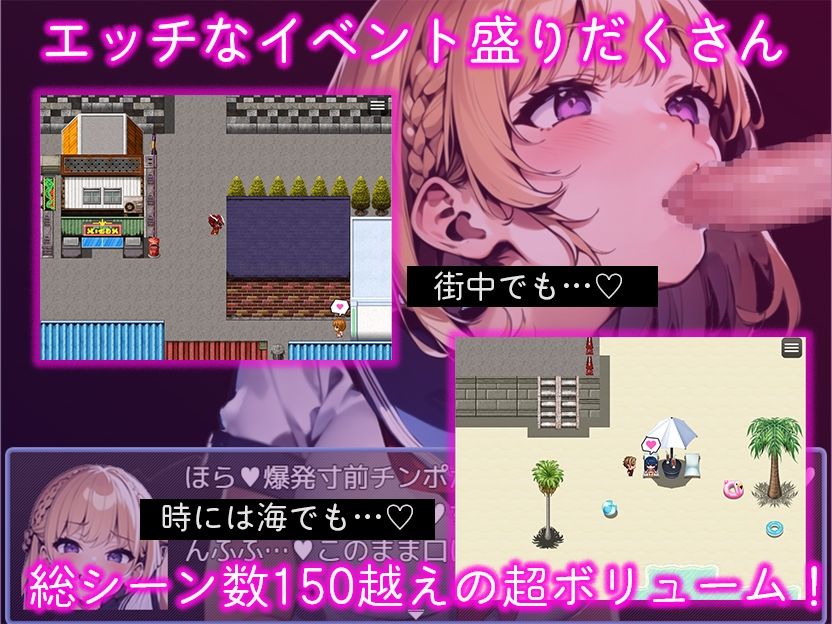 エロマゾRPG〜悪の組織のドスケベ戦闘員のえっちなハニトラで敗北射精させられるヒーロー〜 サンプル2ページ目
